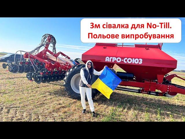 Робота маленької No-Till сівалки Turbosem у полі - коментарі Едуарда Романькова