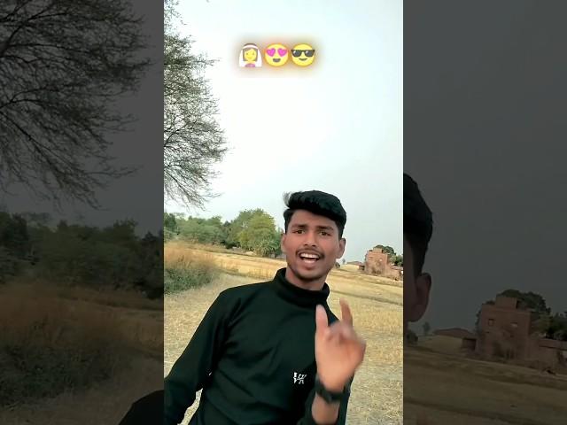 Sujeet Bhai #sujeetbhaivideo #shortvideo #ytshorts #trendingvideo #trendingreels #shortfeed