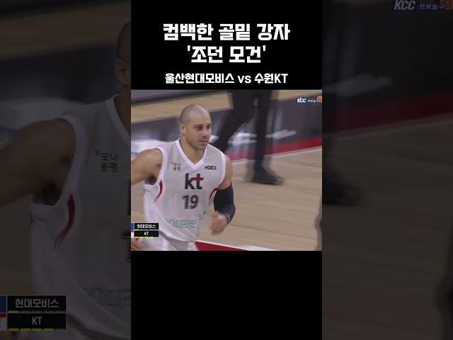 수원KT 62 vs 현대모비스 56 (25.03.02)