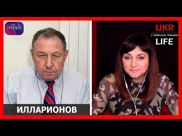 Что дальше? А вы думаете Баторию было легко? - Илларионов
