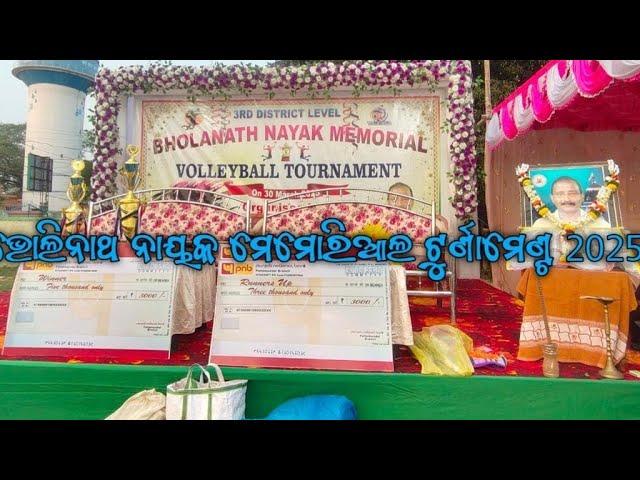 Smruti Ranjan dhal is live CHANDBALI VS KSR SERVICE MATCH