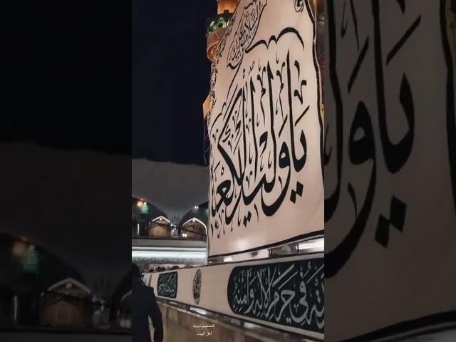 اشترك في قناة تصاميم خادمة اهل البيت.