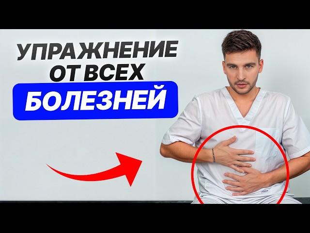 НИ ОДИН ВРАЧ НЕ РАССКАЖЕТ ВАМ ЭТОГО! / Как быть здоровым БЕЗ ЛЕКАРСТВ и ТАБЛЕТОК?