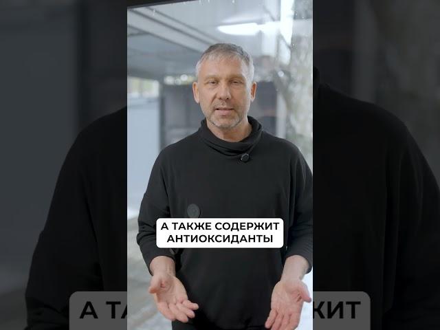 Самый ПОЛЕЗНЫЙ продукт для сердца! #овощи #полезноепитание #полезныепродукты