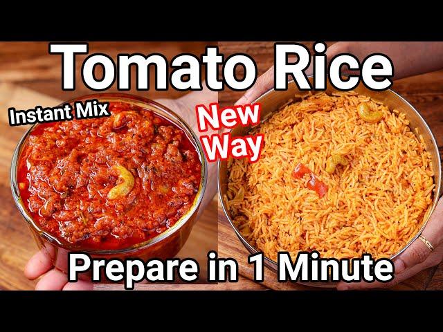 1 Minute Tomato Rice with Instant Premix Paste | Tomato Rice Premix for Lunch Boxes - Store 1 Month