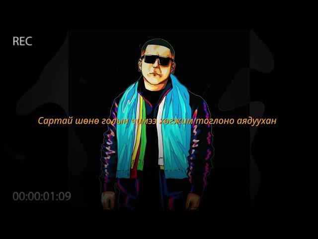 Пионер - Хань /дэвтэр#5/