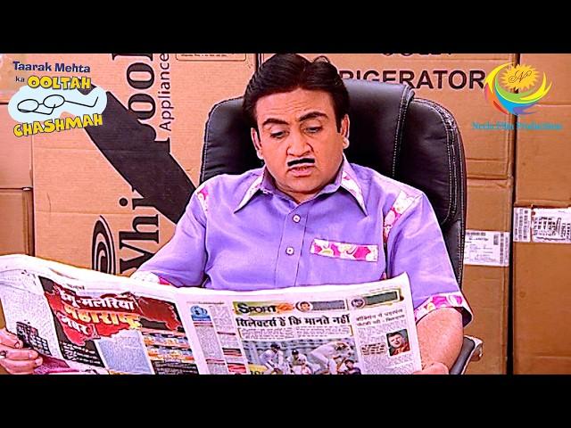 Bhide Asks Jethalal For A Favor | Taarak Mehta Ka Ooltah Chashmah | Full Episode