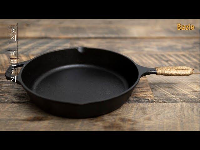 Winding hemp wick the LODGE cast iron pan handle