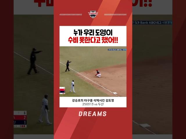 더 이상, 에러란 없다! #kia타이거즈