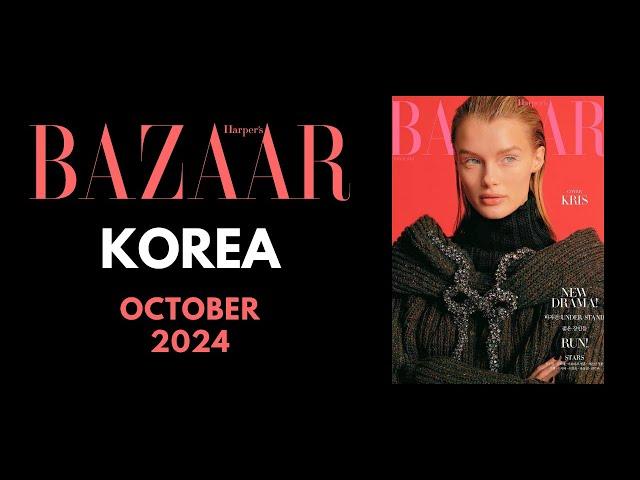 HARPER'S BAZAAR KOREA OCTOBER 2024 | Kris Grikaite | Magazine Flip Through | Glossy Magazine Heaven