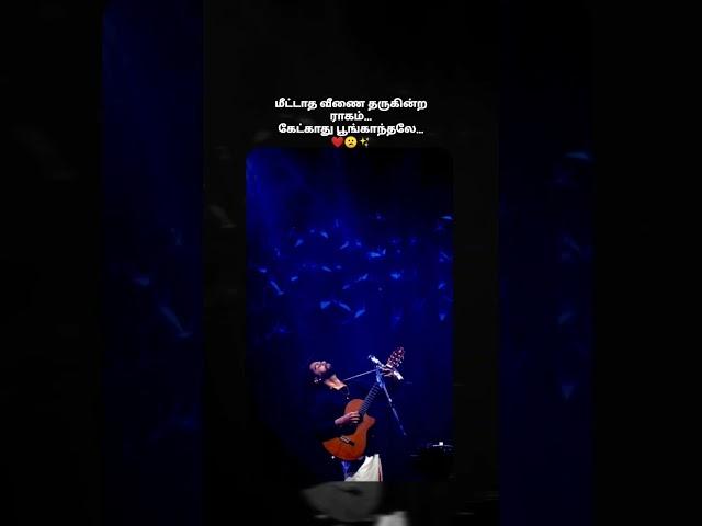 Kala Movie Kannamma Song WhatsApp Status Tamil ️#pradeepkumar #santhoshnarayanan #lovestatus