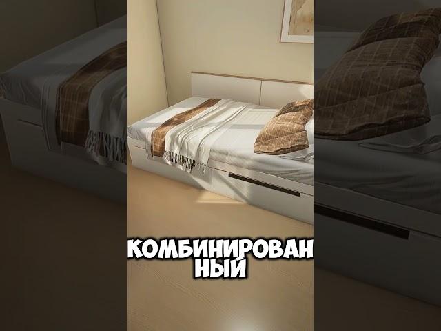 Такой вариант организации небольшой спальни подойдёт абсолютно всем️ #дизайнинтерьера #bedroom