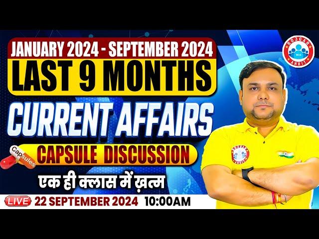 Last 9 Months Current Affairs 2024  January to September | For RRB PO & Clerk mains 2024 Piyush Sir