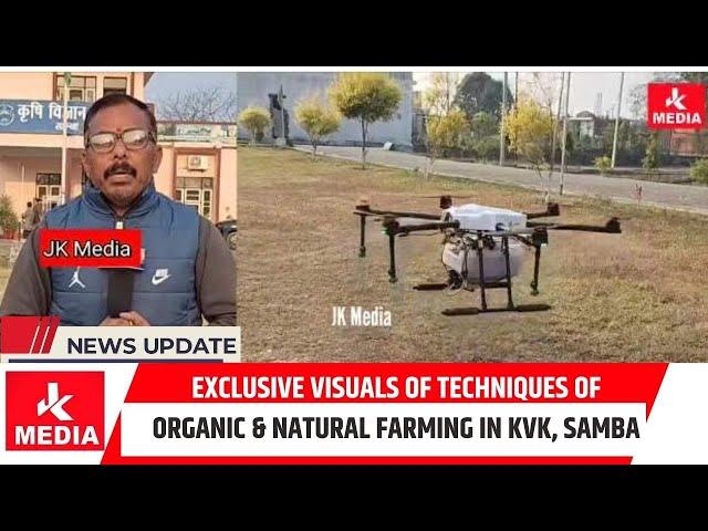 Exclusive Visuals of Techniques of Organic & Natural Farming in KVK, Samba