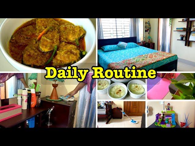 Daily Routine of a Busy Mom || মজাদার সর্ষে ইলিশ রেসিপি || Mum Hira