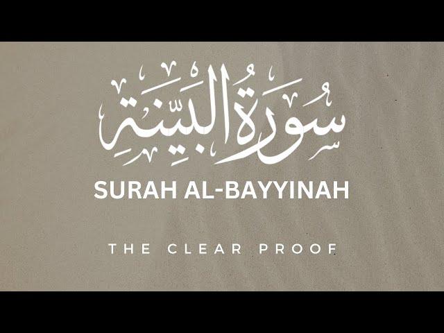 Surah Bayyinah || Quran recitation || Beautiful recitation || Hafiz Moazam Faiz.
