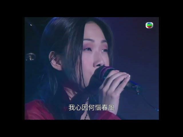 林憶蓮 Sandy Lam & 張學友 - 問誰領風騷 + 李香蘭 @ 翡翠歌星賀台慶 1993