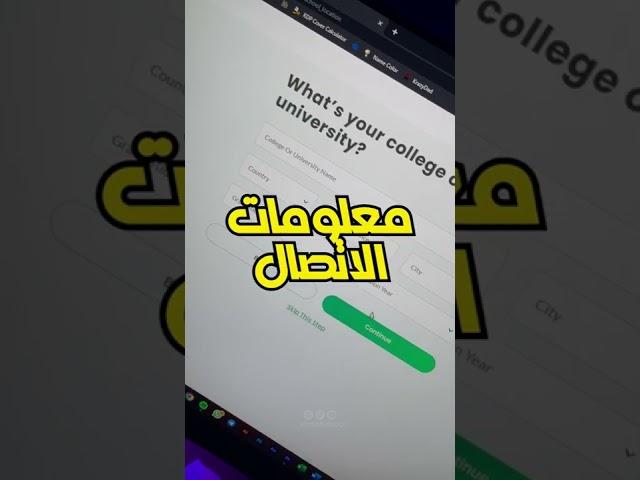 عمل سيرة ذاتية احترافية مجانا