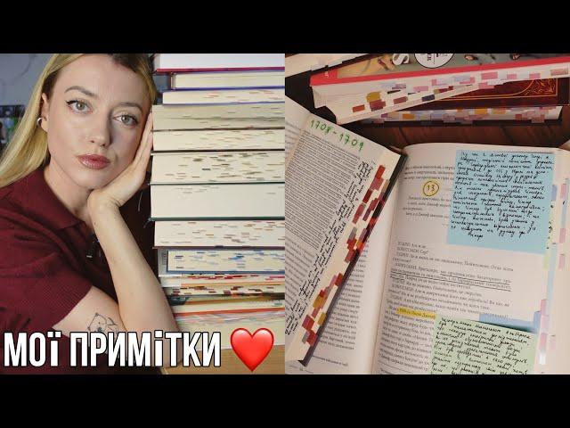 ЧОМУ, НАВІЩО, ЩО І ЯК Я ПИШУ В КНИГАХ️