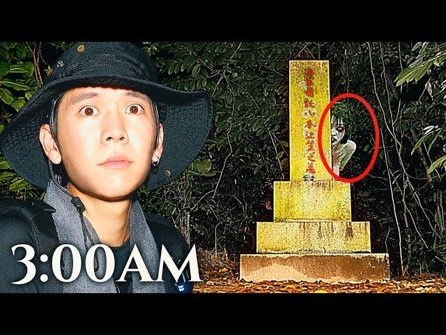 Why is there a Japanese Tomb in the middle of this forest?