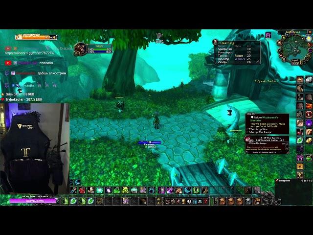 Хардкорим дальше  24+lvl  Classic Fresh HC   #worldofwarcraft  #hardchallenge #wowclassic