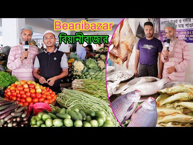 Hat Bazar Beanibazar Sylhet Bangladesh | Izzy Village