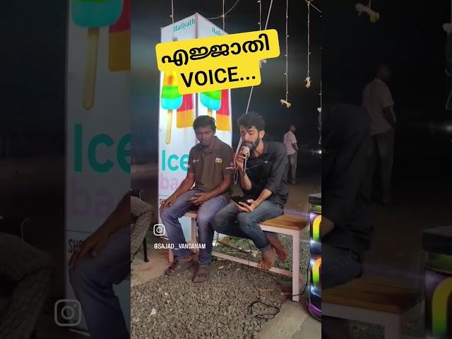 voice #sajad#