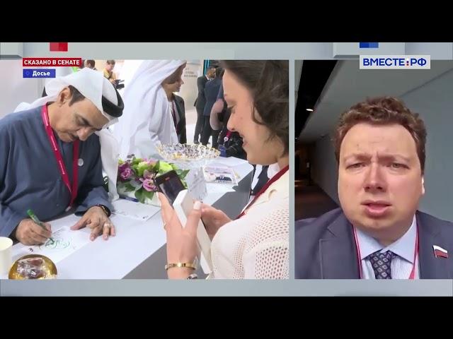 XIII Петербургский международный юридический форум