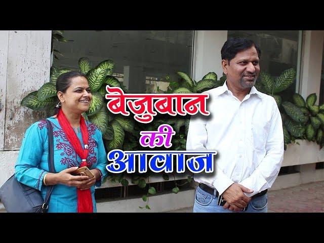 A Deaf-Mute Girl Save By Anand Service Society In Indore | Talented India News
