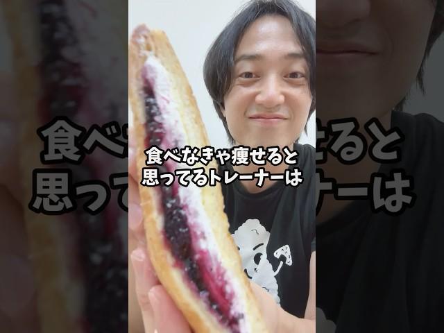 隠れて何か食べてるんじゃないの？