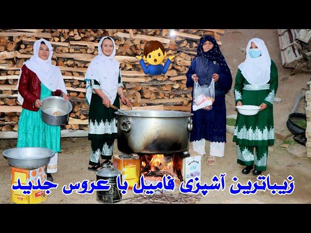 شیرینی خوردند. شیرینی رفیقای شاه داماد را با آشپری عروس جدید مادرجان خلاص کردیم بخیر. 