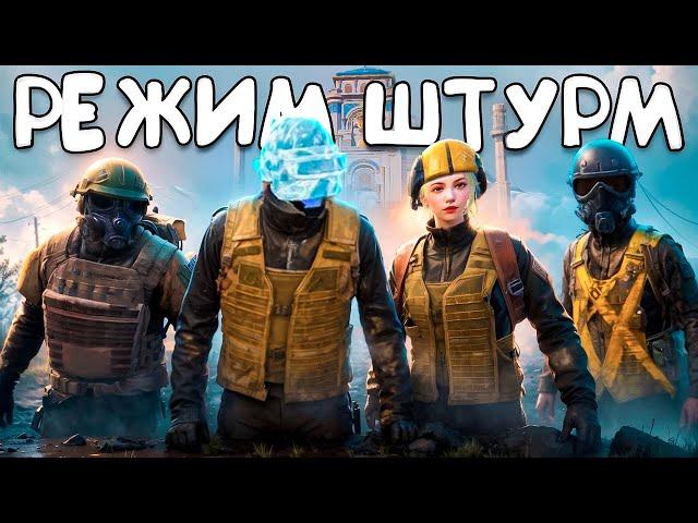 ШТУРМ В МЕТРО РОЯЛЬСЕКРЕТ РАСКРЫТЯ НАШЕЛ ЛУЧШИЙ СПОСОБ КАК ПОДНЯТЬСЯ С ПОЛНОГО НУЛЯ