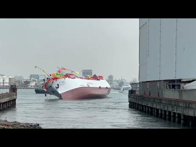 【台湾】はえ縄漁船の進水式｜衝撃映像