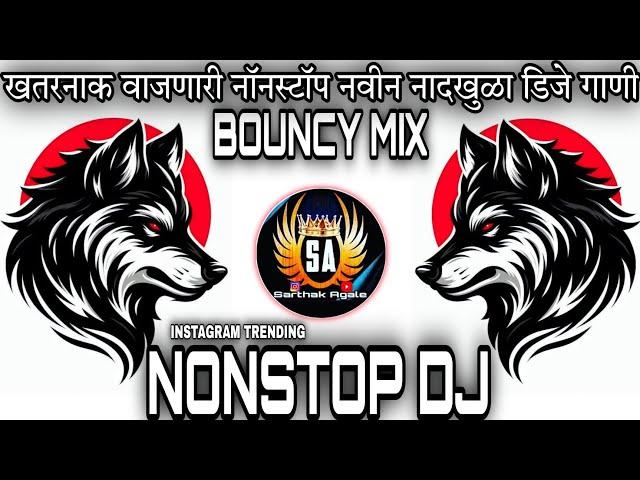 Marathi dj songs | nonstop dj songs | dj songs marathi | varat special dj song remix marathi | d.j |