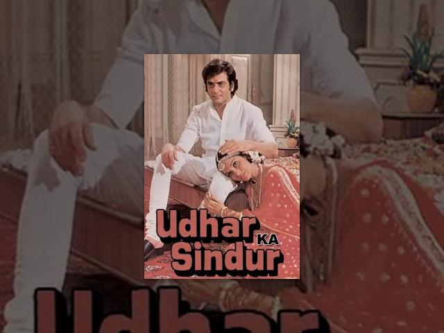 Udhar Ka Sindur