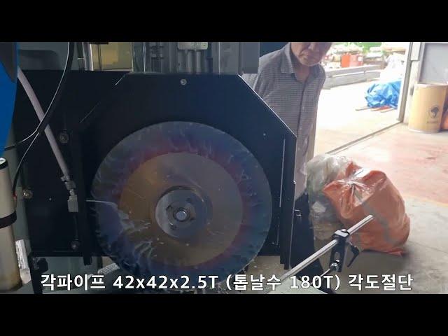 MEP 반자동 양각 원형톱기계 TIGER 352SX EVO / 각파이프 2T 2.5T 절단 테스트 / 절단 소재 크기에 따라 제어판에서 설정 / 톱기계명가 MEP 원형톱기계