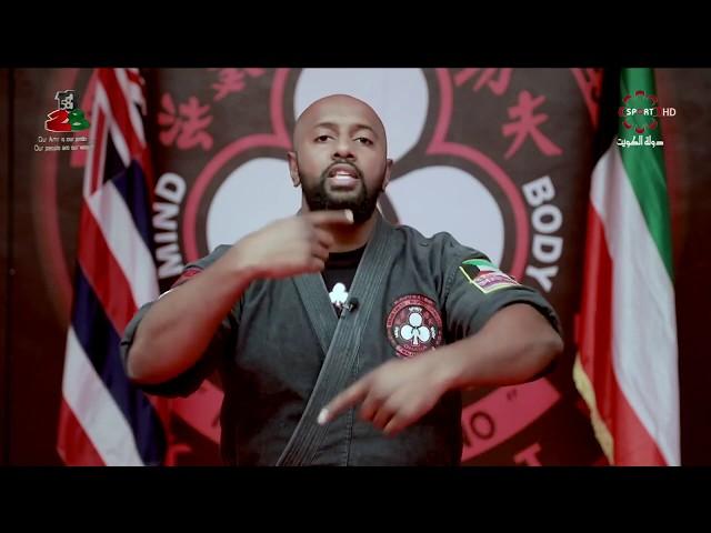 Kajukenbo Ohana (Kuwait Tv) Body Challenge 1