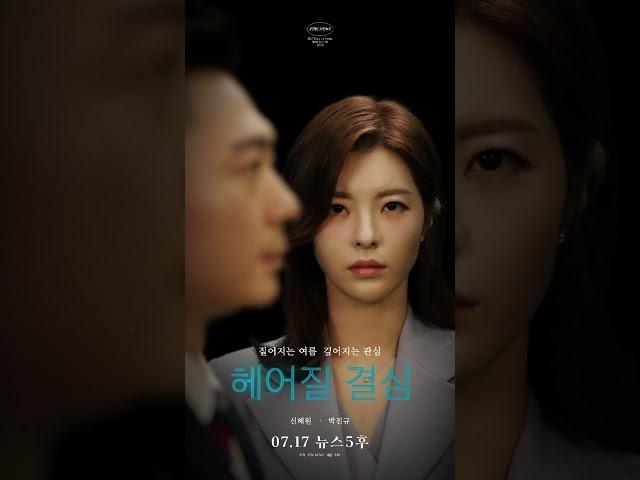 [티저] '신박'한 뉴스5후 즐겨볼 결심하셨나요?｜뉴스5후 #JTBC #Shorts