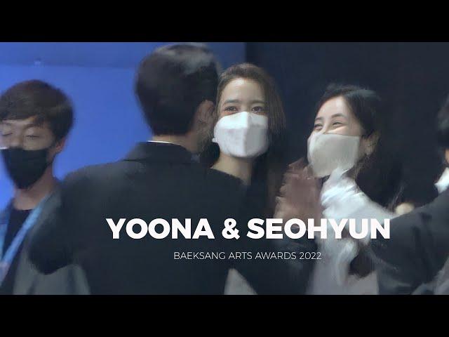 [Fancam] Yoona & Seohyun At Baeksang Arts Awards 2022 l 경호 배우 반가운 소녀시대 윤아 & 서현 백상예술대상 2022