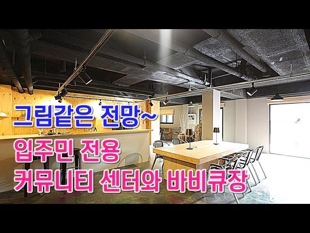 능평리 복층 타운하우스 "더스토리" 분당 죽전 생활권 광역버스정류장 도보5분 그림같은 전망 입주민전용 커뮤니티센터 카페와 쉼터 바베큐장까지~