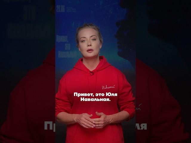 28 июня. Берлин. concert.navalny.com