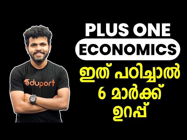 Plus One Economics| Chapter 3 Liberalisation Privatisation and Globalisation | 6 മാർക്ക് ഉറപ്പിക്കാം