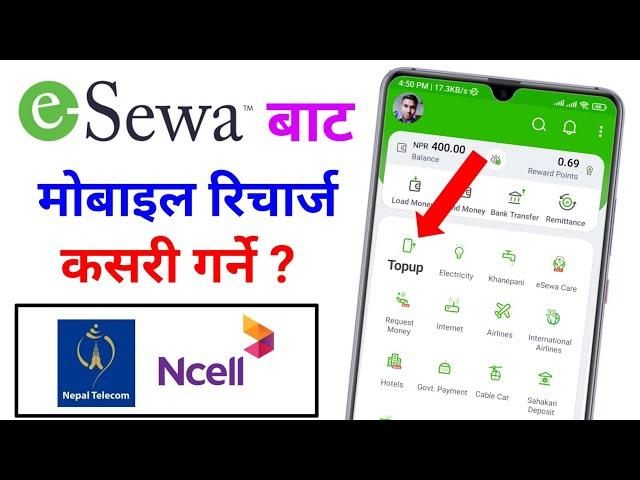 How to recharge mobile balance from esewa बाट मोबाइल रिचार्ज कसरी गर्ने | recharge esewa in mobile ?