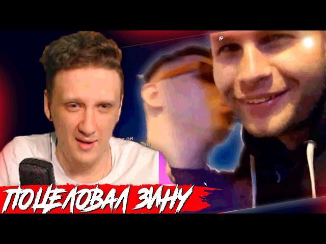 РИЧИ КИНГ СМОТРИТ ►Топ Моменты с Twitch | Вот Это Красотка | СтримХата Дреда День 1