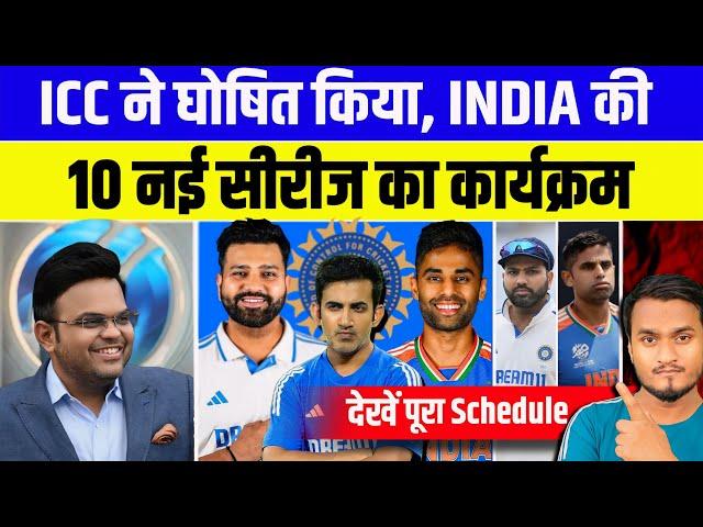 BCCI Announced India Team's 10 New Upcoming Series and Tour In 2024 | Team India 10 Next Series.