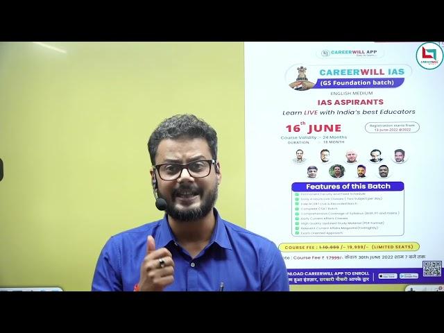 Careerwill IAS | UPSC GS Foundation Course 2022-23 | English Medium | Careerwill App