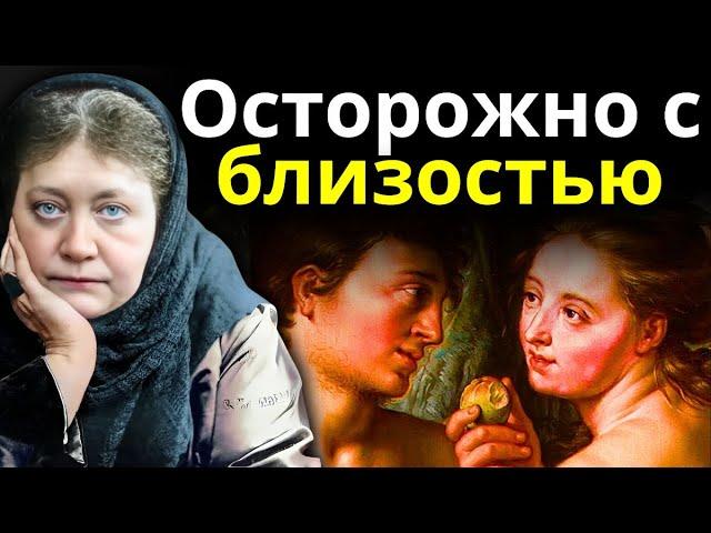 Блаватская раскрыла, что на самом деле происходит после ИНТИМНОГО СОЕДИНЕНИЯ двух душ