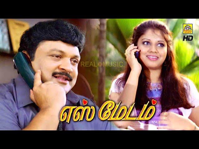 Yes Madam Tamil Full Movie | Prabhu | Vijayalakshmi | Vindhya | Super Hit Blockbuster Family Movies