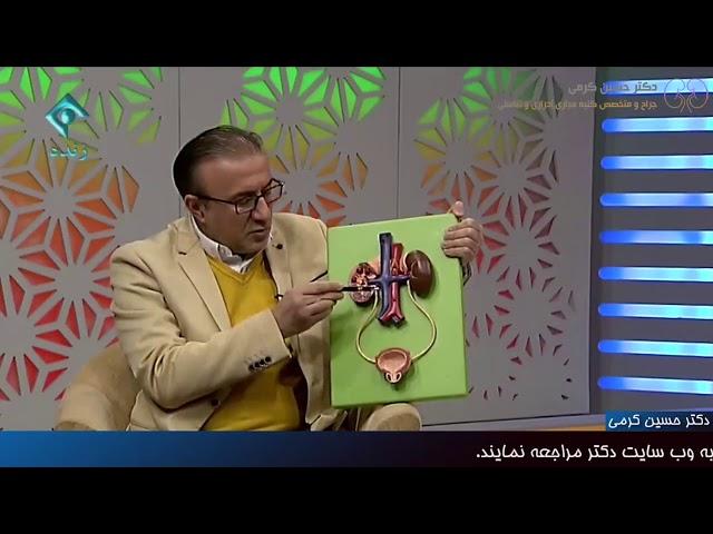 چرا مثانه عصبی می شود؟