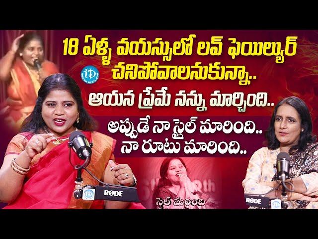 Christian Gospel Singer Prasanna Bold Exclusive Interview | Anchor Swapna | iDream Media